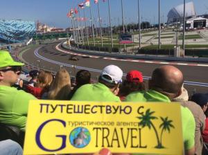 Фотография Gotravel 5