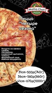 Фотография Бюро путешествий Края.нет 1