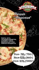 Фотография Бюро путешествий Края.нет 5