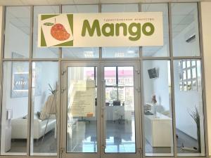 Фотография Mango 3