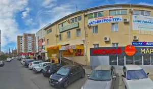 Фотография Крильон 3