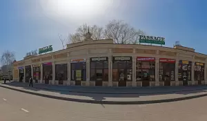 Фотография Горячие туры 1