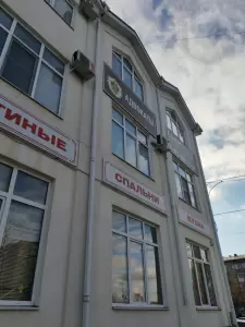 Фотография Лайф Трэвел, центр Туристических Исследований 0