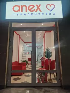 Фотография Роза Мира Тур 2