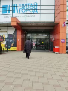 Фотография Слетать.ру 3