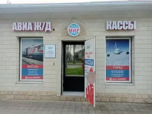 Фотография Мир 3