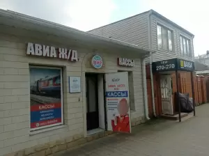 Фотография Мир 4