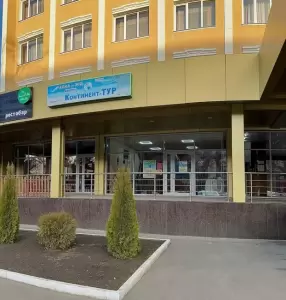 Фотография Континент Тур 4