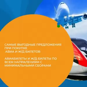 Фотография Континент Тур 5